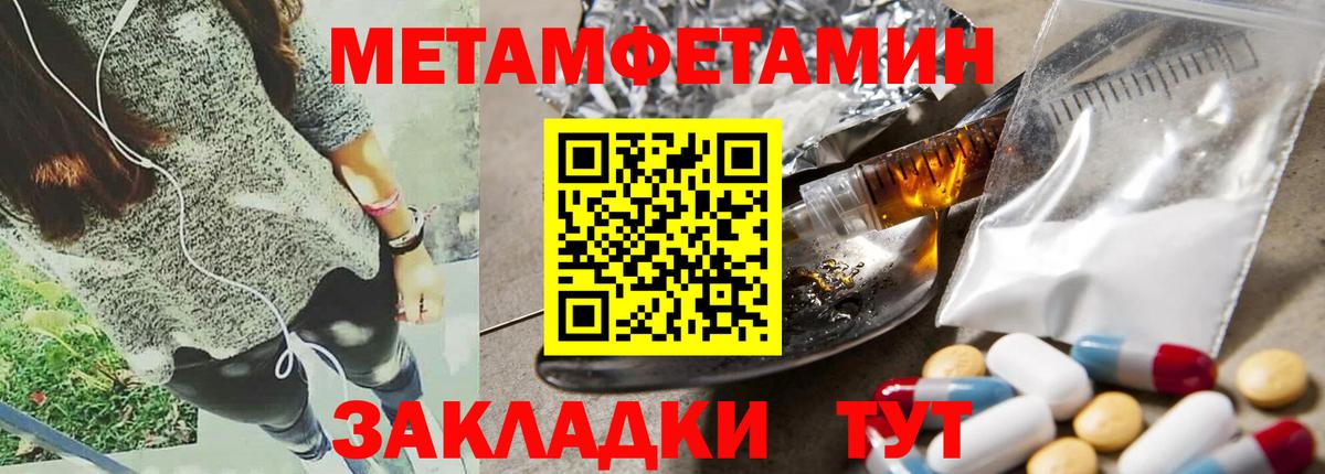 Мыски  АМФЕТАМИН  Вход с VPN  Амфетамин Premium 