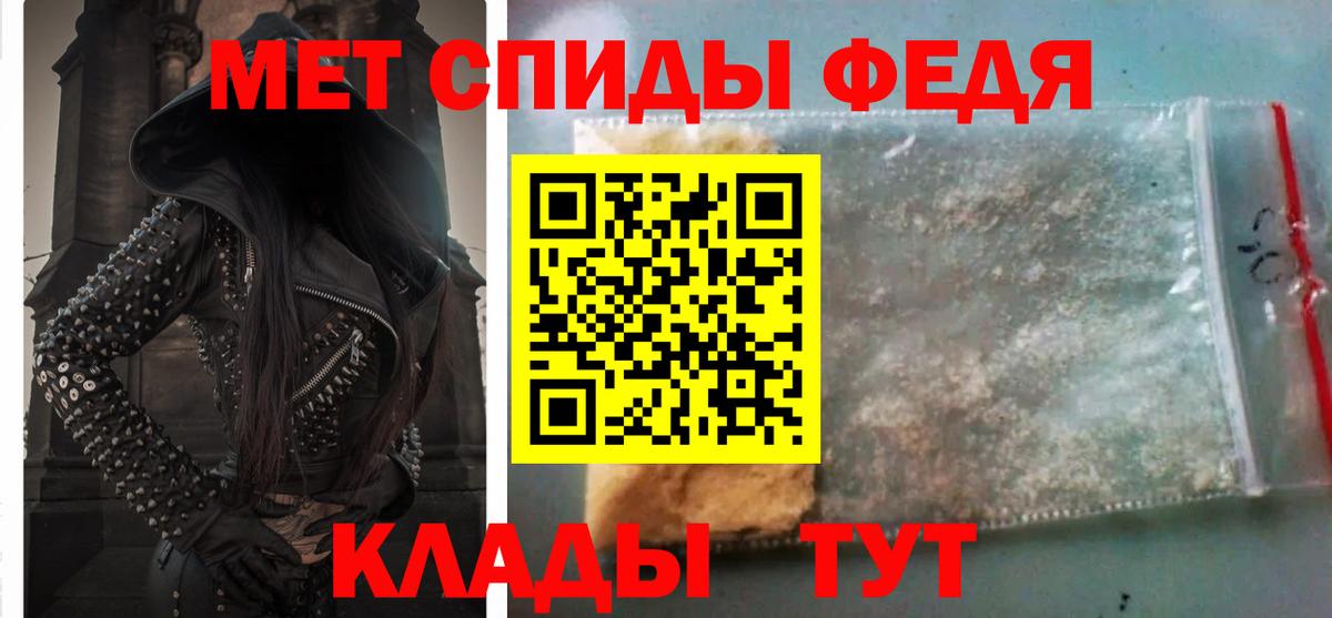 Амфетамин VHQ Мыски