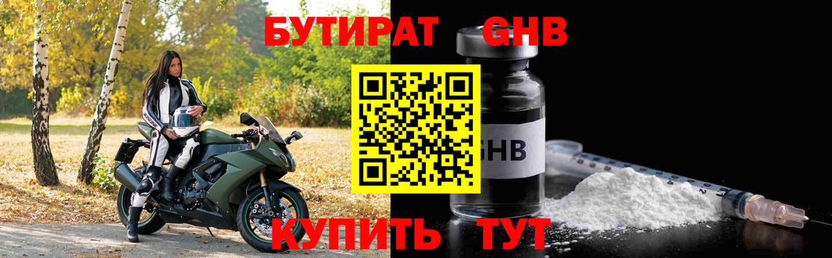 Кокаин  Марихуана  Мыски  Гашиш  Канабис  МЕФ кристаллы  Вход с VPN 