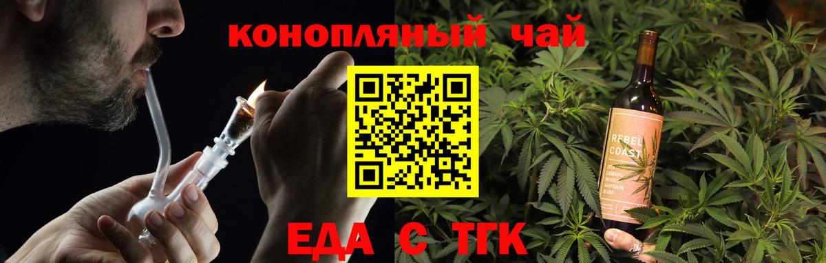Canna-Cookies конопля Мыски