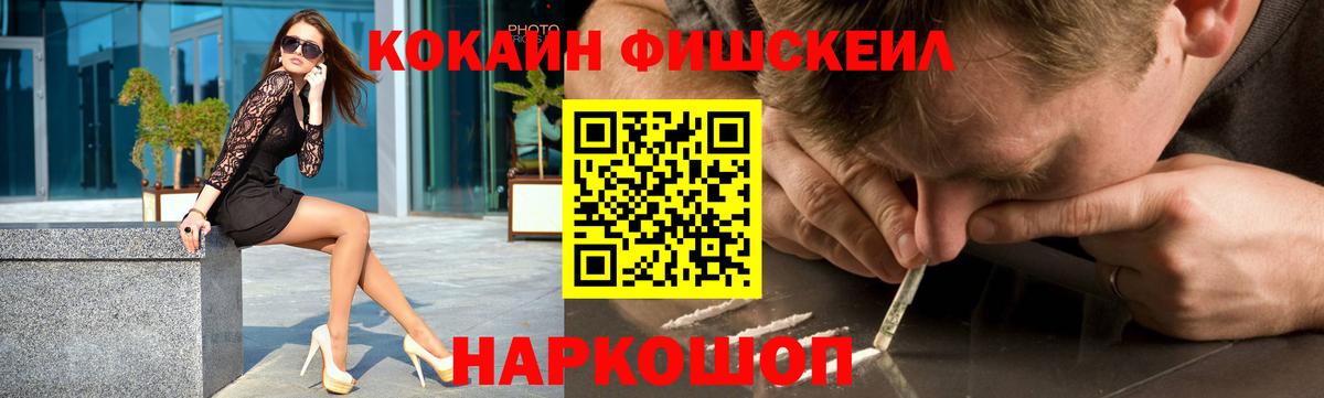 КОКАИН Колумбийский Мыски