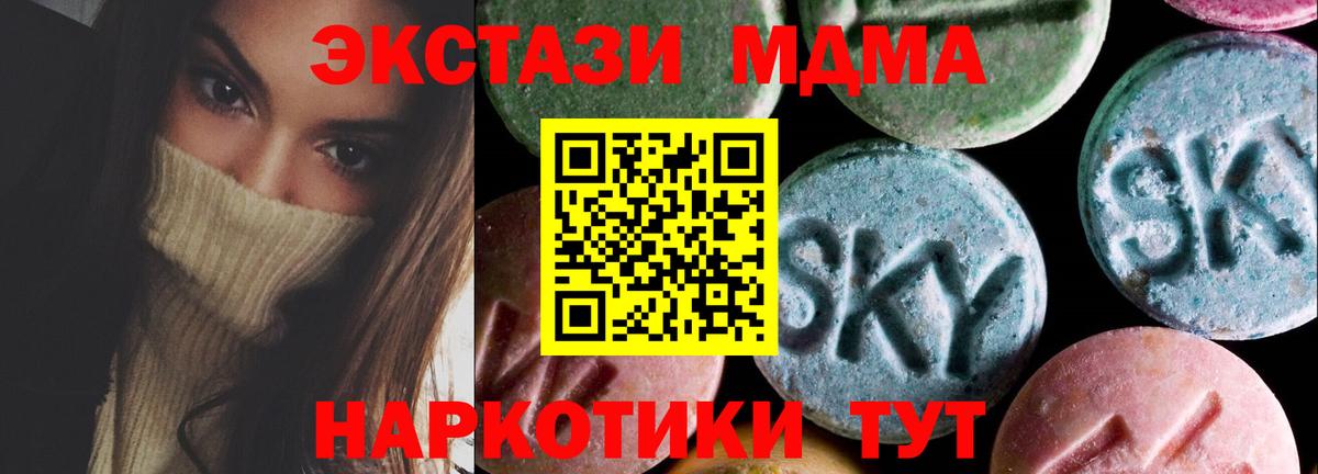 Мыски  ЭКСТАЗИ Дубай  Вход с VPN  Ecstasy Punisher 