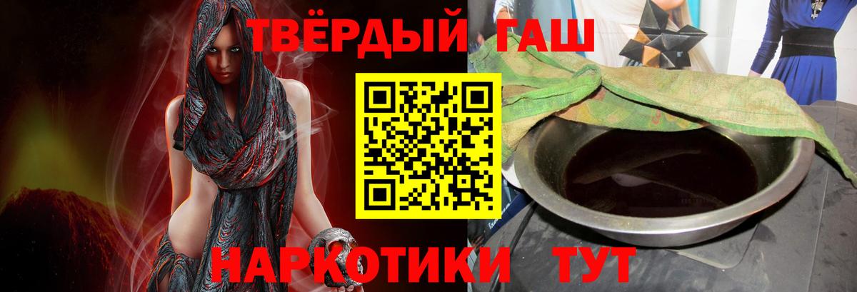 ГАШИШ  ГАШИШ убойный  купить  сайты  Мыски  Вход с VPN 