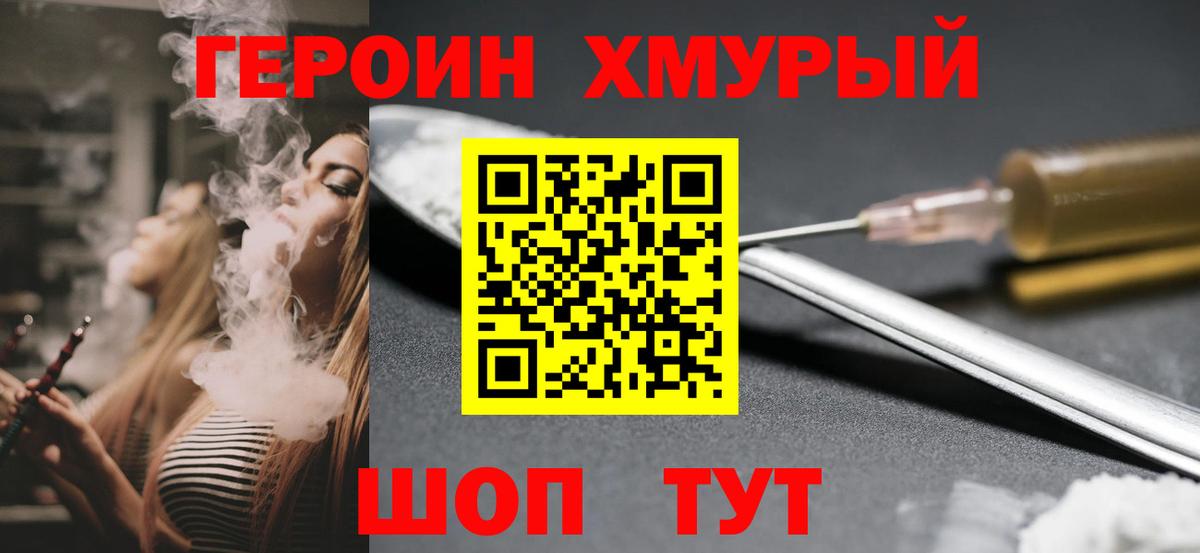 ГАШ Мыски