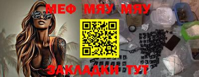 стафф Усть-Джегута