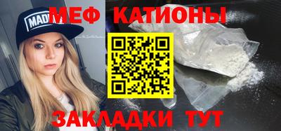 стафф Усть-Джегута