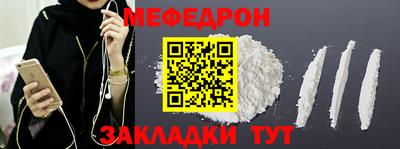 кокс Уссурийск