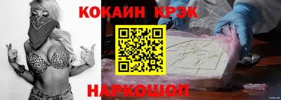 кокс Уссурийск
