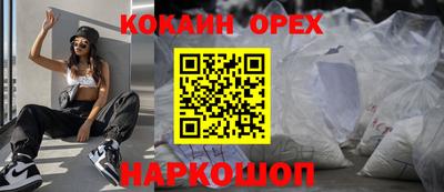 кокс Уссурийск