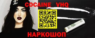 стафф Усть-Джегута