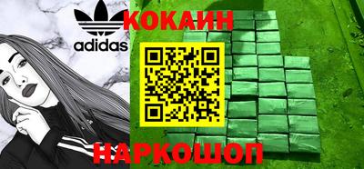 кокс Уссурийск