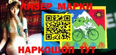 стафф Усть-Джегута