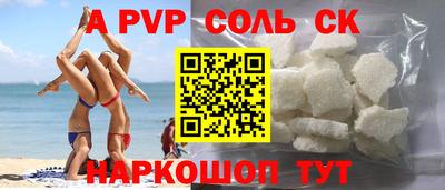 стафф Усть-Джегута
