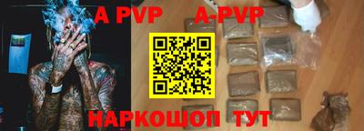 стафф Усть-Джегута