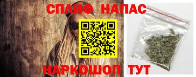spice Чебаркуль