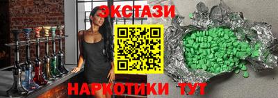 spice Чебаркуль