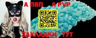 дмт Чапаевск