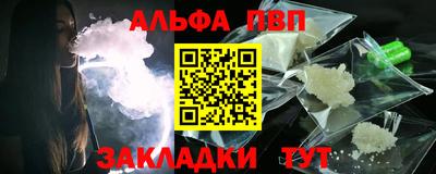 стафф Усть-Джегута