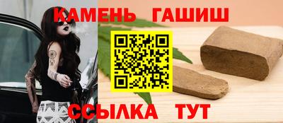 стафф Усть-Джегута