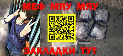 стафф Усть-Джегута