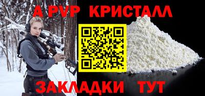 стафф Усть-Джегута