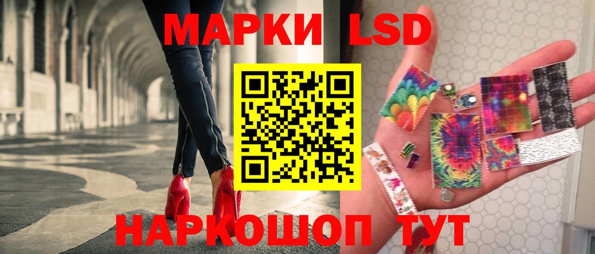 Мыски  Лсд 25 экстази ecstasy  Вход с VPN  Лсд 25 экстази  ЛСД экстази кислота 