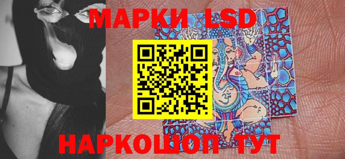 Марки N-bome 1,5мг  Марки N-bome 1,5мг  Вход с VPN  Марки N-bome  наркотики  Мыски 
